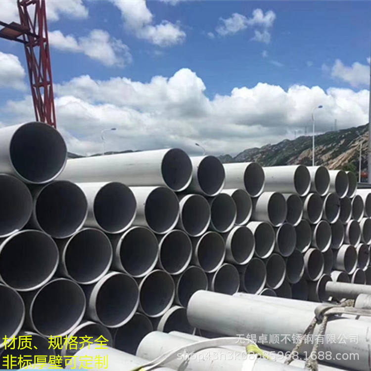 供应2205 310S不锈钢无缝管 厚壁圆管 表面抛光 可零切 批量优惠