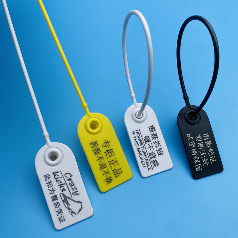 球鞋一次性防伪扣防盗扣标签扎带塑料封条衣服防拆退换凭证吊牌扣