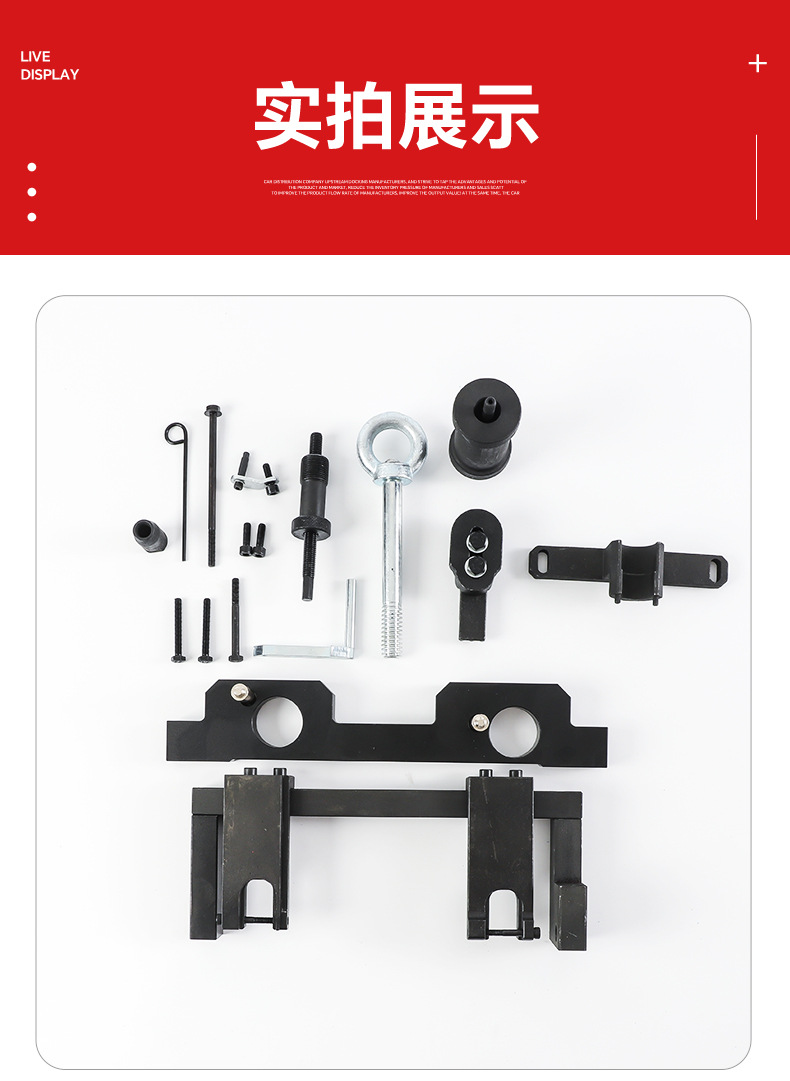 Bmw N20 Timing Tool N26 Engine 3 Series 5 Series 525Bmw X1 X3 Timing Special Tool Comprehensive Set