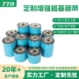 增强打印定制树脂碳带