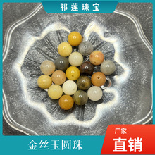 �½���z��ɢ���ӈA���ֹ�����ɢ��diy����朶����Ʒ�����