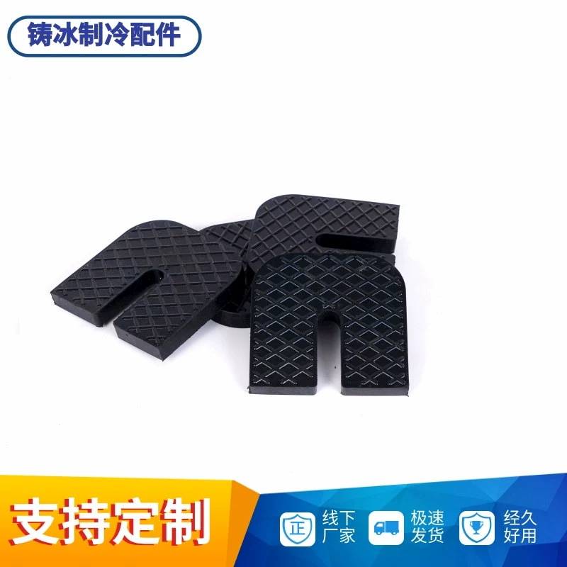 Кондиционер внешний машина шок колодки U-образный шок колодки кондиционер шок колодки резиновая подушка большое количество товаров оптовая продажа фабрики