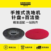 karcher��������ʽϴ�ػ�ԭװ�������/�ٽ��BD35BDS43BD50����