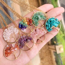 跨境新品亚马逊 七彩金色铁丝生命树吊坠 天然石饰品 30mm
