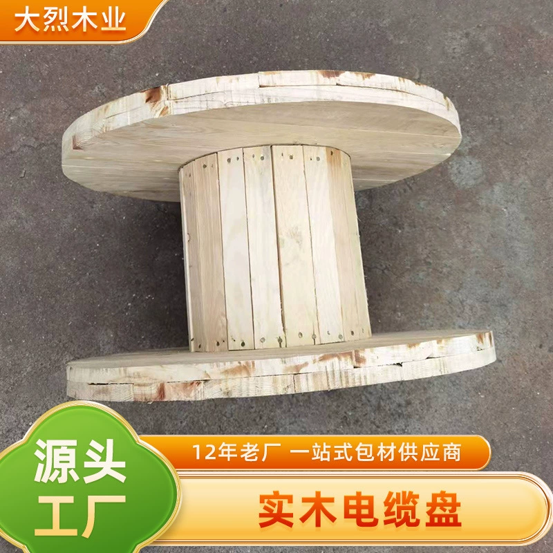 Кабельный барабан из массива дерева Changshu Jiangyin, круглый кабельный барабан из массива дерева, утолщенный, производитель Suzhou, оптовая продажа массива дерева