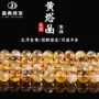 手工天然手链手串散珠