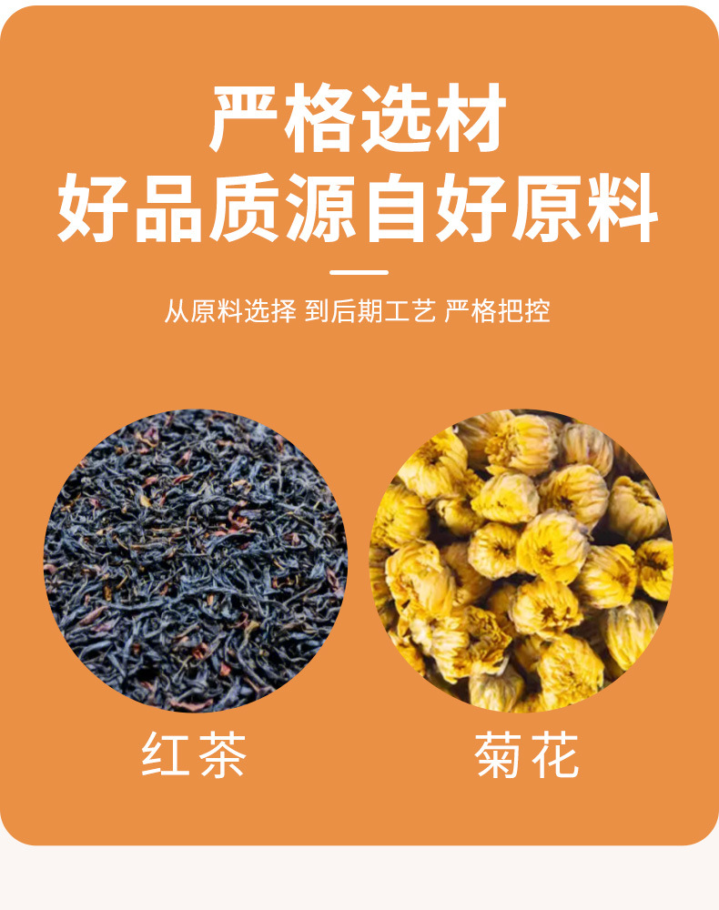 Chrysanthemum Black Tea Pyramid Tea Bags Ju Hua Hong Cha 150g 50 Bags Sugar Free Cold Brew Herbal Tea quality and texture