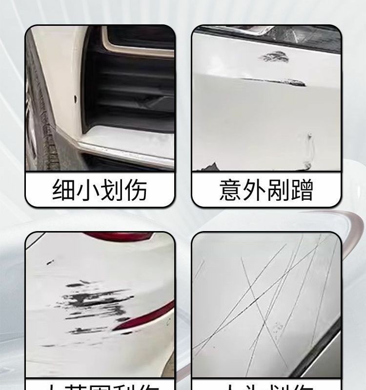 Chery Jietu X90Pro Touch-Up Pen Supplies Modified Parts Glacier White Special Touch-Up Paint Scratch Repair Self-Spray Paint