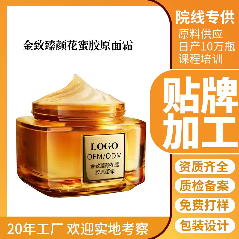 小蜜罐面霜第二代补水保湿提亮舒缓修护滋润紧致淡纹面部修护乳霜