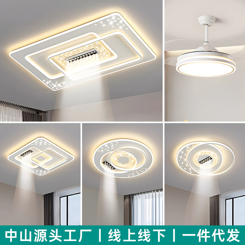 2026 New Model Living Room Lamp Modern Simple and Elegant Led Ceiling Light Bedroom Dining Room Main Light Zhongshan Lighting Fixtures for the Whole House