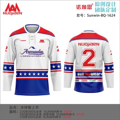 Hockey Costume Hockey pants customized machining nuojiaen team customized match clothing Class clothes Jersey