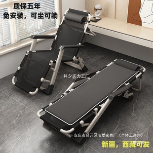 Thickened Accompanying Household Folding Bed Lunch Break Recliner Nap Bed Portable Folding Recliner Office Folding Chair Chair