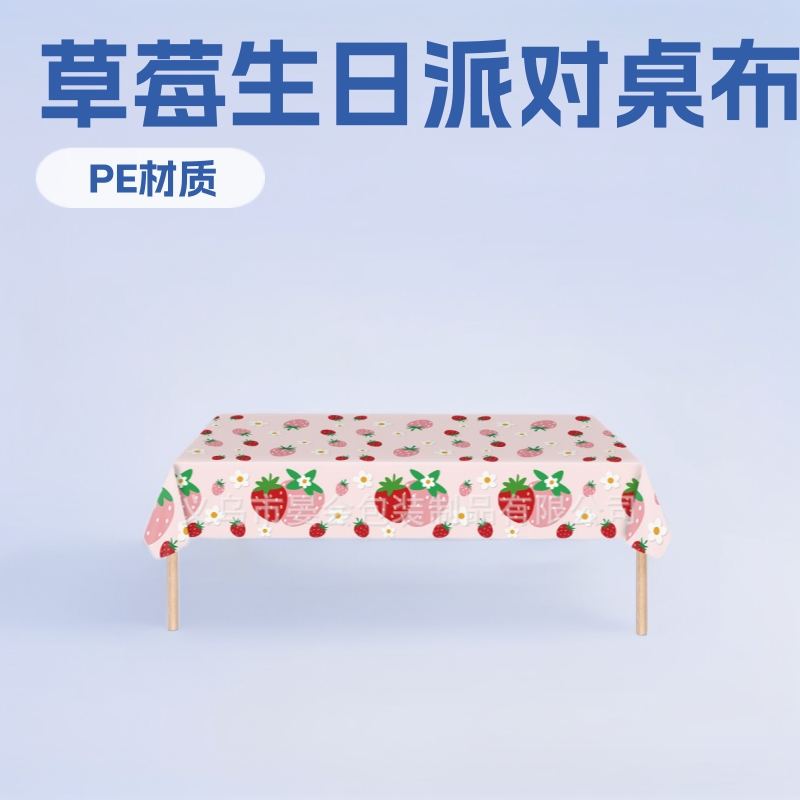 Strawberry