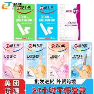 Double force QQ medical 10 finger set condoms condoms pick pick set adult supplies a generation of wholesale