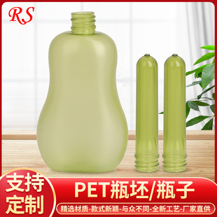 �ӹ�����ĥɰ�GPETƿ��ƿ͸��petƿ�����lխ��ƿ�����yƷ���Ϲ���