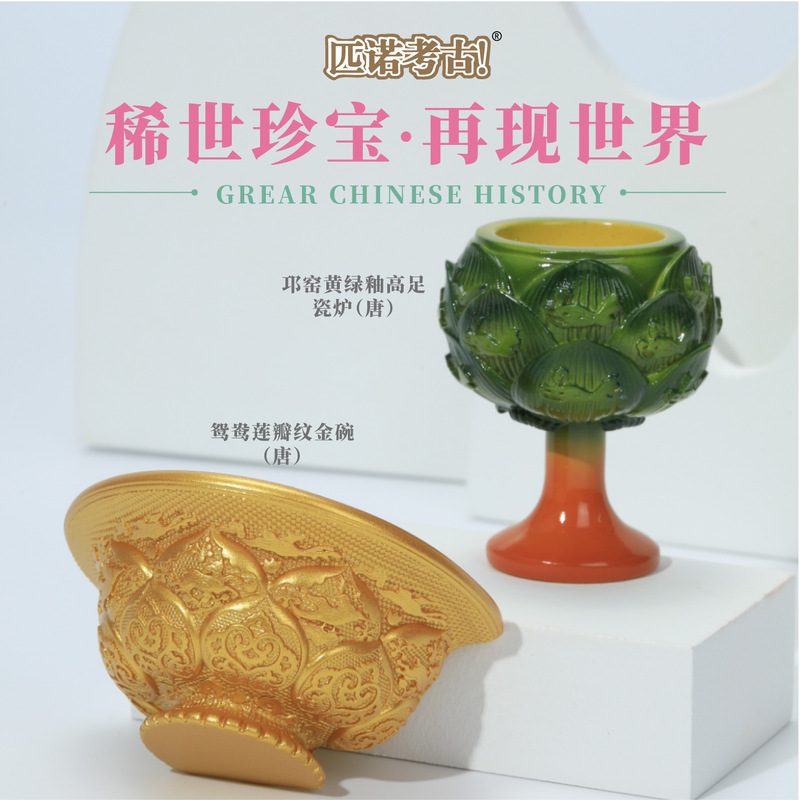 匹诺考古博物馆文创冰箱贴颜值文物立体装饰还原历史复古创意国风|undefined