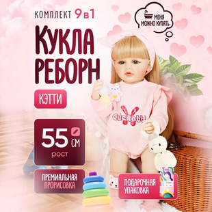Ӣ�������Z��Ԓ55cm����������ȫܛ���z����냺�Y����ż�߿羳