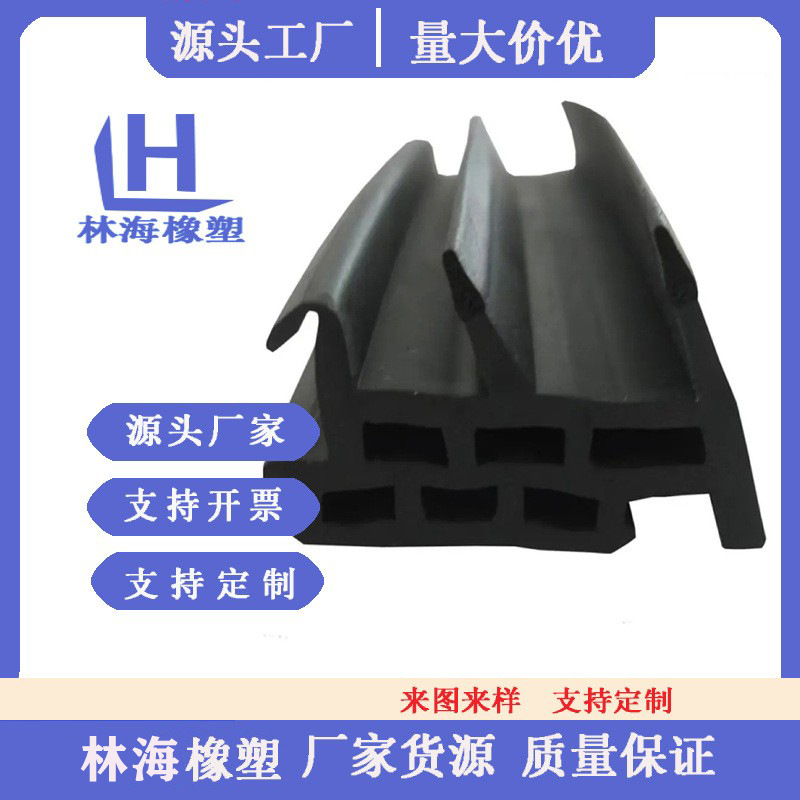 陶板挂件胶条U型防撞条陶板玻璃幕墙胶条三元乙丙胶条