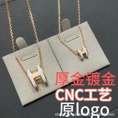 厚いゴールド h ネックレスエナメル文字ミニメッキ 18 k ローズゴールド大小鎖骨チェーン cnc ライブ配信