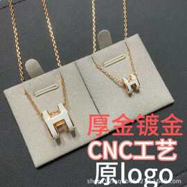 厚金h项链珐琅字母mini镀18k玫瑰金大小号锁骨链cnc直播代发