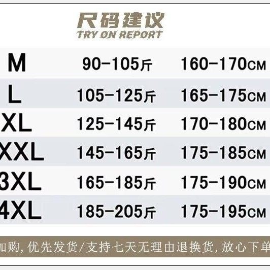 Men's waffle crew neck T-shirt short sleeve waffle texture high elastic sag 2025