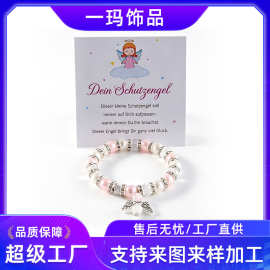 欧美跨境天使翅膀爱心吊坠手链单圈贝珠串珠手环爱意礼物饰品批发