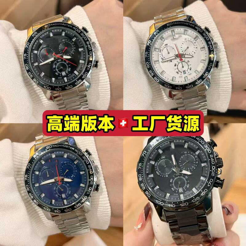 European and American Style Multifunctional Chronograph Quartz Men's Watch T120 Men's Watch Men's Wristwatch Cross-Border Foreign Trade Watch