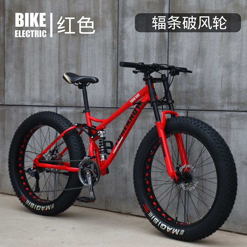 マウンテンバイク大タイヤ林道マウンテンバイク中学生変速女性青少年寸男成人モデルオフロード|undefined