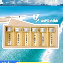 �迨�κ�����ɳĮװɳƿ��������ʴ����½�����С����ƿ�ռ�ƿ