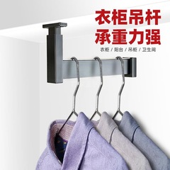 Narrow cabinet longitudinal clothes hanging rod thin wardrobe hoisting vertical rod suspended top-mounted hanging rod inside the cabinet extended front hanging clothes pass
