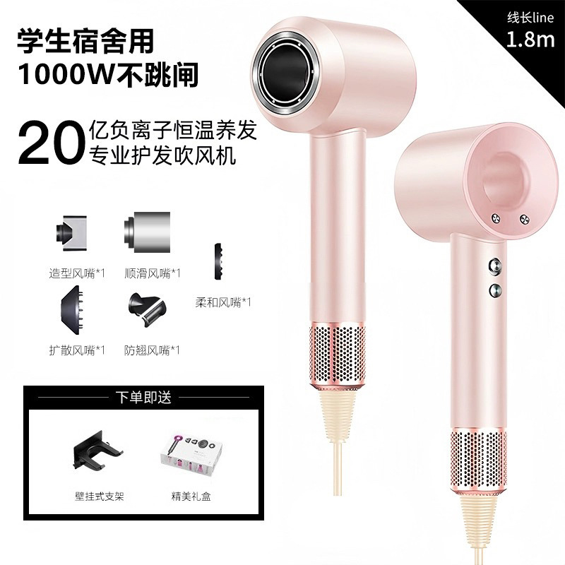 2025新款高速吹风机宿舍用学生小功率800w 1000w负离子护发大风力|undefined