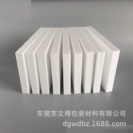 EPE珍珠棉;其他托盘;其他日用包装
