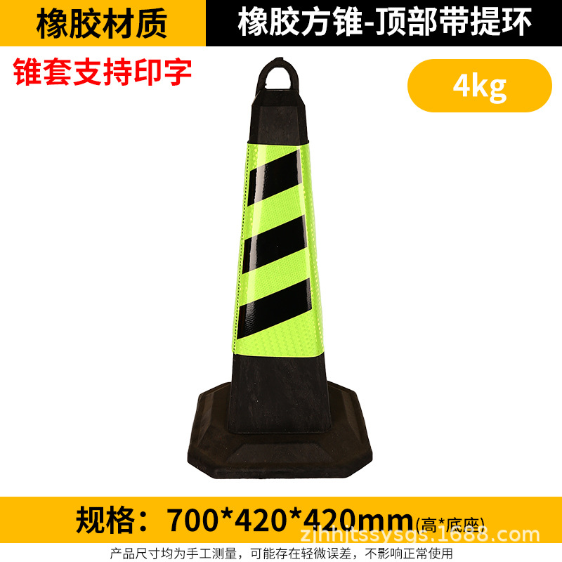 Cono de Tráfico 70cm de Caucho Reflectante para Estacionamiento