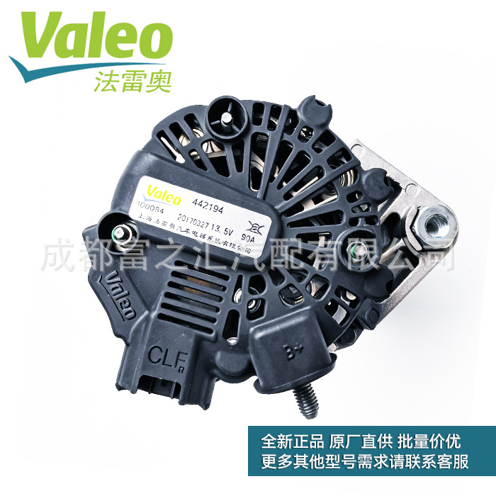 Valeo Valeo Car Generator 3730-2B500 442194 Tg9S081 Fits Hyundai Elantra G4Fc