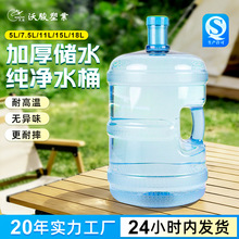 ʳƷ������Ͱ���Ã�ˮ��ˮͰ5L������VȪˮ���ˮ����ˮ�AͰ͸��