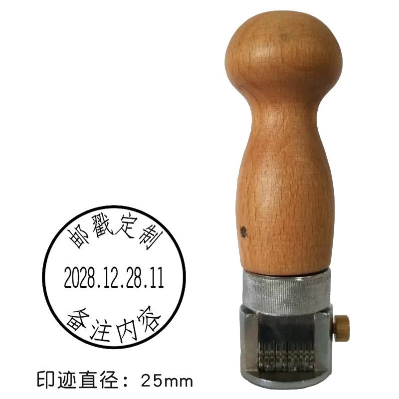 郵便日付スタンプ、郵便ダイヤルホイール、日付スタンプ、スチールスタンプ、郵便局日付スチールスタンプ、彫刻、彫刻|undefined