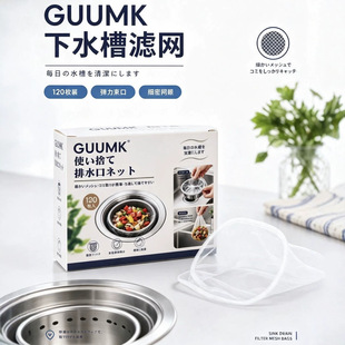 GUUMKˮ���^�V�W�������ڏN��ϴ�˳ط��rˮ�W100ö���b��ˮ���V
