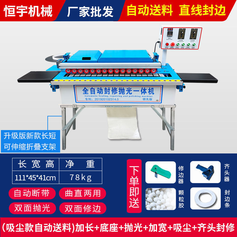 독일 진공 모델: 밀봉, 수리 및 연마 + 직선 + 플러시 헤드