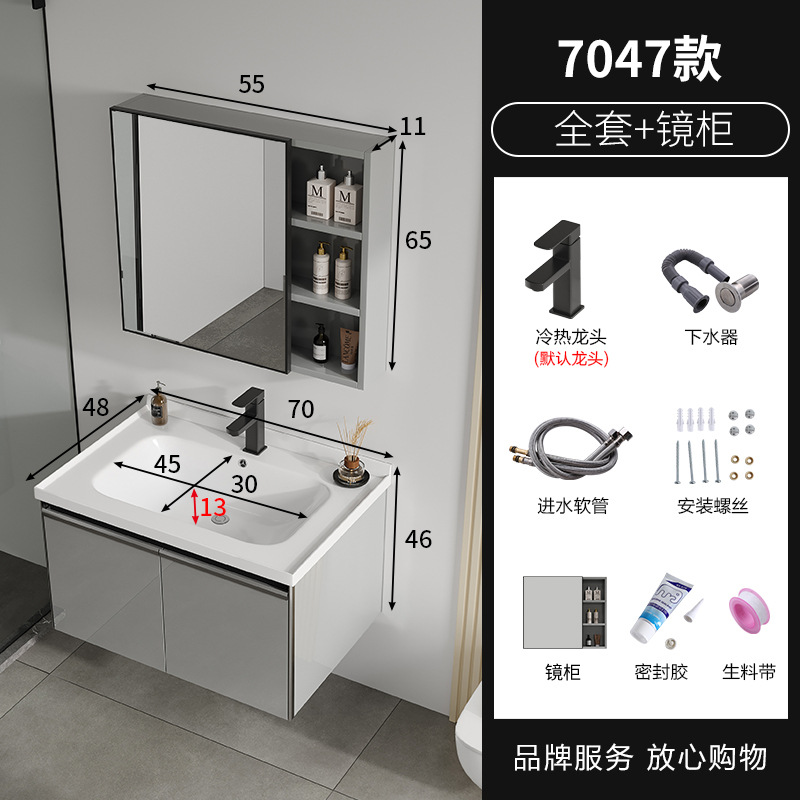 70 + Set Completo + gabinete espejo 320 cuenca plana Negro Cuadrado