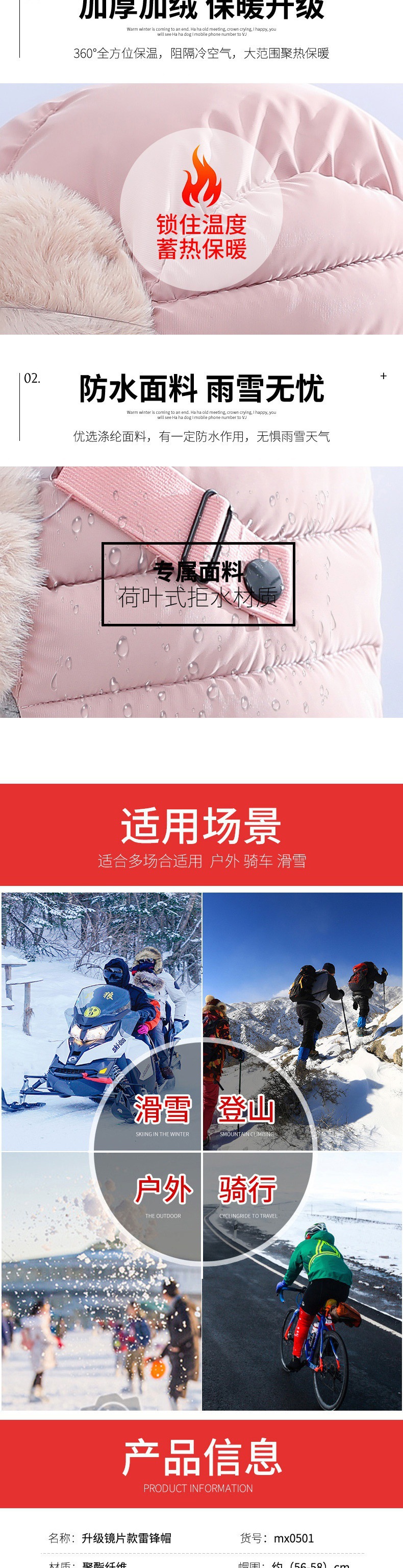 详情图片_07.jpg?x-oss-process=image/format,png