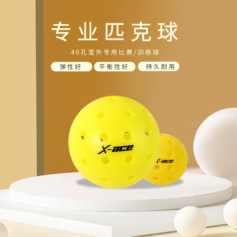 X-ace Peak Ball Injection 40 Hole Outdoor Peak Ball Pickleball Hole Ball 72mmPE Pickle Ball