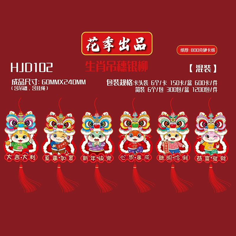 Украшения, подвеска, оформление для гостиной