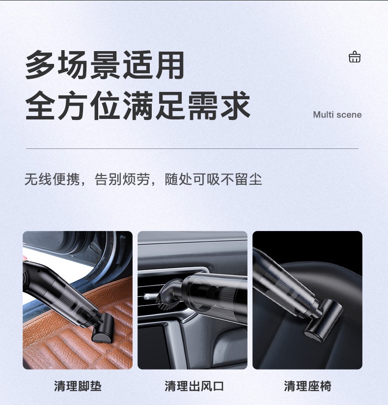 Car Vacuum Cleaner, Wireless Car Vacuum Cleaner, Household Handheld Vacuum Cleaner, Small High-Power Portable Mini Vacuum Cleaner