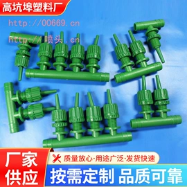 接头;三通;四通