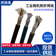 �۰���TPU��朾W�� ��̫���I�W���������θ��پW�j��TSFTP CAT-5e