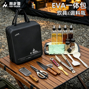 义乌市赫北营电子商务商行