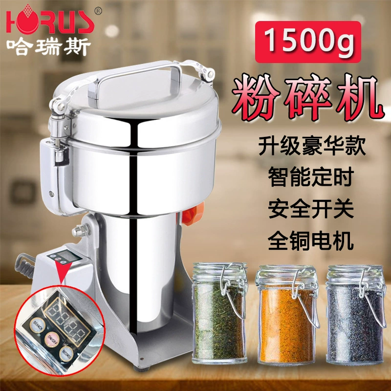 Производители продают 1500 грамм из нержавеющей стали Традиционная китайская медицина Мясорубка микропереключатель компьютерная версия медицина еда мельница