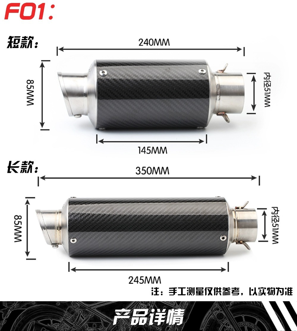 Motorcycle exhaust pipe modification Huanglong 600 R1 Ninja400 LeoVince F02 carbon fiber exhaust pipe