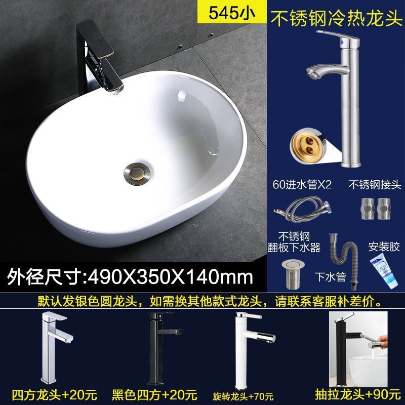 シングル洗面器 家庭用洗面器 バルコニー洗面器 小型セラミック洗面器 小型浴室洗面器|undefined