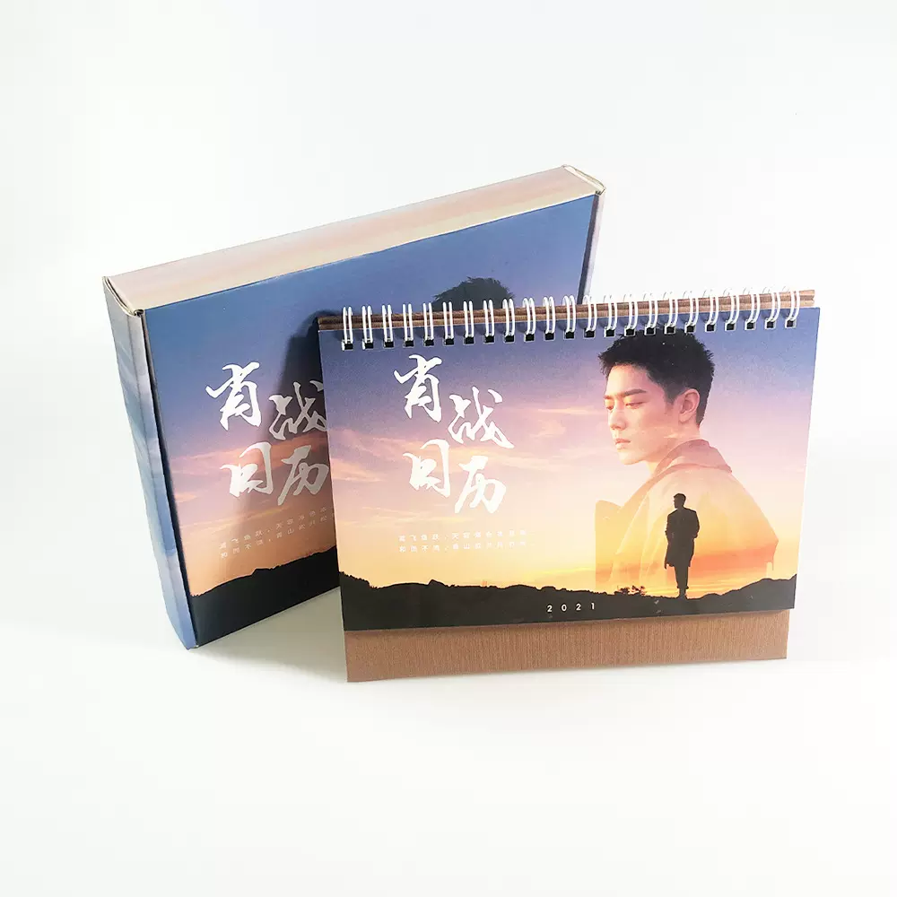高级感简约广告台历定做台历定制小批量2026年桌面日历挂历尼泊尔